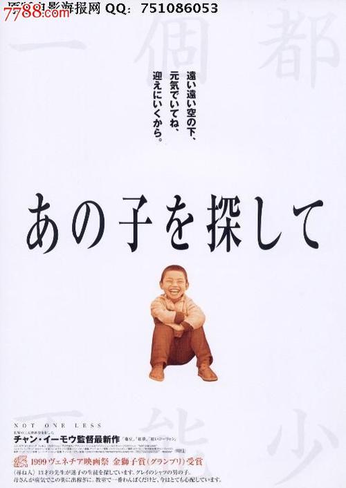 三州圣经学院 Diploma